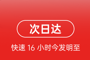 西双版纳空运代理航空货运 航空货运