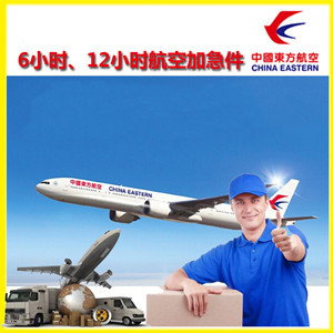 西双版纳空运代理公司谈空运的四大作用是什么